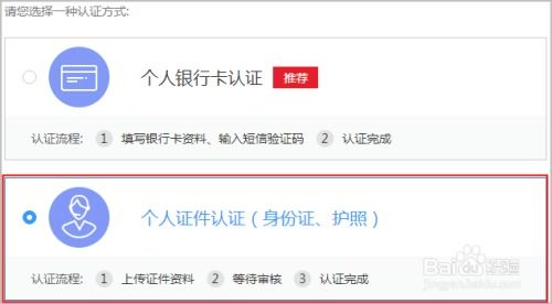 电脑华为实名认证怎么改(华为电脑实名认证修改步骤详解)