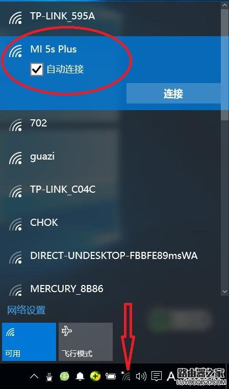 华为电脑台式怎么连热点(华为电脑台式连接热点，详细步骤与操作指南)