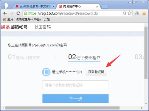 注销华为电脑账号怎么办(如何注销华为电脑账号)