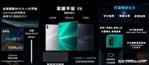 华为生态链电脑怎么下载(华为生态链电脑下载指南)