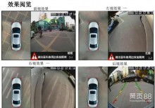 汽车摄像头一年多少钱(汽车摄像头价格解析，一年多少钱？