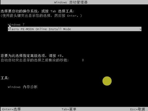 软件怎么更新华为电脑版(华为电脑版软件更新指南)