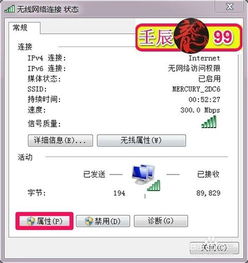 华为wifi怎么链接不上电脑(华为WiFi无法连接电脑的解决方法)