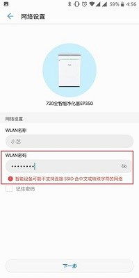 华为音响连接电脑怎么语音(华为音响与电脑的语音连接，轻松实现语音交互)