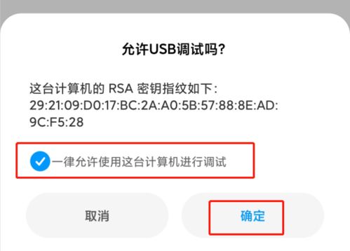 华为激活锁怎么用电脑解除(华为激活锁用电脑解除的详细步骤指南)