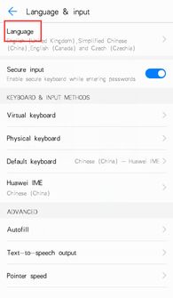 华为电脑怎么突然变成英文了(华为电脑突然变成英文了，原因与解决方案)