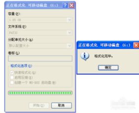 怎么给华为电脑格式化(如何格式化华为电脑，详细步骤与注意事项)