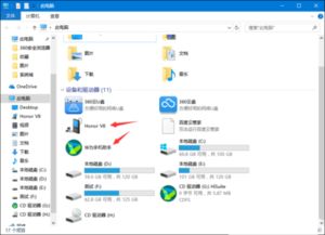 华为电脑怎么连手机网(华为电脑如何连接手机网络，一步步操作指南)