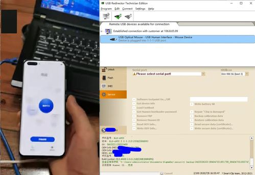 华为电脑童锁功能怎么用(华为电脑童锁功能的使用指南)