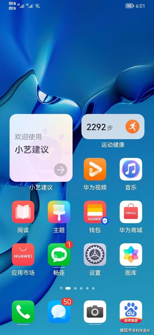 汽车安装三脚架多少钱(汽车安装三脚架的费用解析)