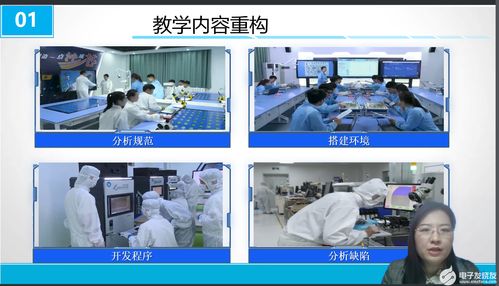 普工怎么入职华为电脑(普工如何入职华为电脑—探索职业发展的路径与机遇)