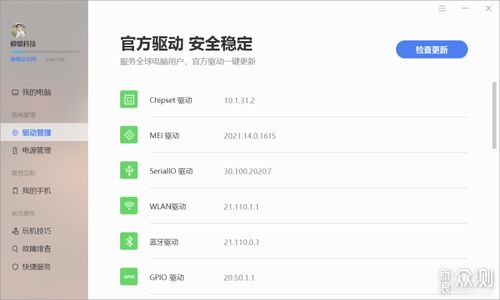 华为新电脑怎么迁移数据(华为新电脑数据迁移全面指南)