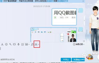 华为电脑超长截图怎么弄(华为电脑超长截图，轻松掌握，畅享便捷操作体验)