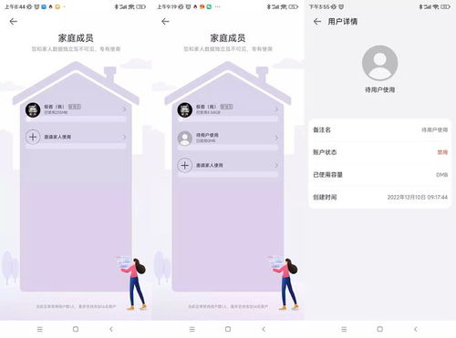 华为电脑怎么看人人视频(华为电脑观看人人视频的流畅体验)