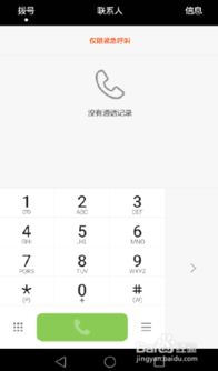 华为电脑音条怎么弄(华为电脑音频条设置指南，轻松搞定音条配置)