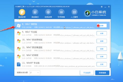 华为重启电脑怎么弄(华为电脑重启电脑操作指南)