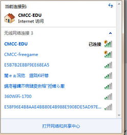 华为电脑怎么换简体字(华为电脑更换简体字的详细步骤)
