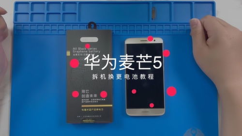 华为麦芒五电脑怎么刷机(华为麦芒五电脑刷机教程详解)