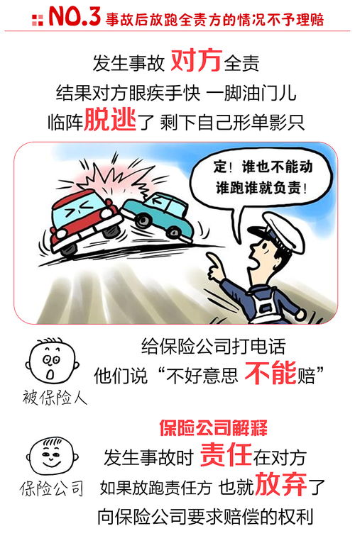 汽车第一年买全险多少钱(汽车第一年买全险需要多少钱？