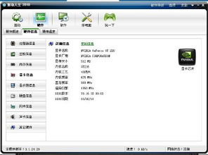 华为极品电脑系统怎么设置(华为极品电脑系统设置详解) 华为极品电脑系统怎么设置(华为极品电脑系统设置详解)