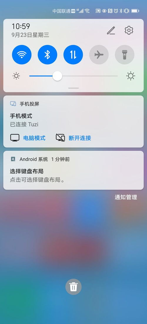 华为电脑写文本怎么弄(华为电脑文本编辑操作指南，轻松上手写文本)