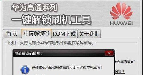 捡到华为电脑怎么办啊(捡到华为电脑应该怎么办？