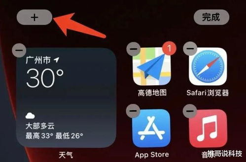 ios怎么传照片到华为电脑(如何将iOS设备的照片轻松传输到华为电脑)