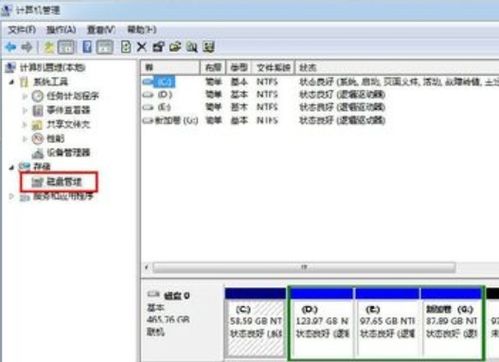 华为电脑格式怎么格式化(华为电脑格式化操作指南)