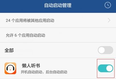 华为电脑开机很久怎么办(华为电脑开机时间过长怎么办，优化与解决建议)