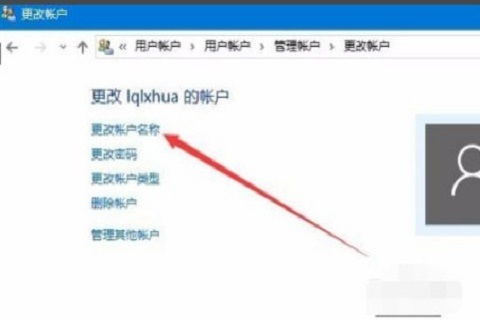 怎么更改华为电脑管理员(如何更改华为电脑管理员账户)