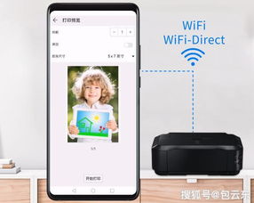 华为share怎么电脑转到手机(华为Share，电脑文件如何轻松传输至手机)