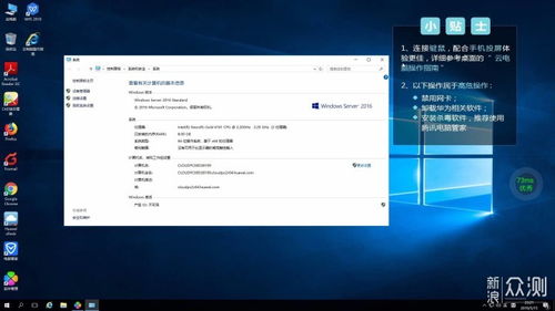 华为云电脑怎么玩原神(华为云电脑玩转原神，云游戏的新体验)