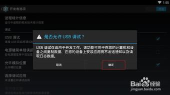 华为 btv平板电脑怎么隐藏应用(华为BTV平板电脑如何隐藏应用，方法与步骤详解)