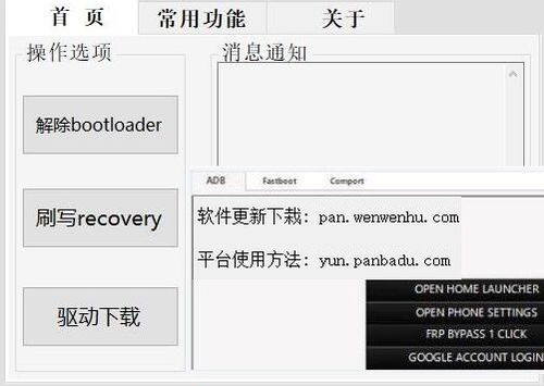 华为不用电脑怎么解锁码(华为解锁码新策略，无需依赖电脑实现轻松解锁)