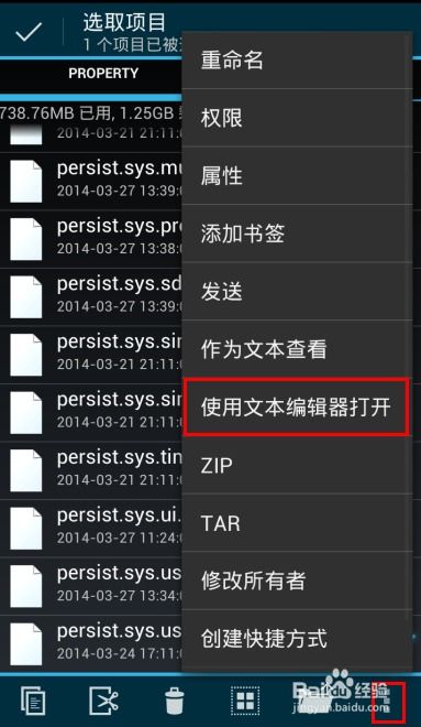 华为手机怎么接电脑u盘(华为手机连接电脑U盘全攻略) 华为手机怎么接电脑u盘(华为手机连接电脑U盘全攻略)