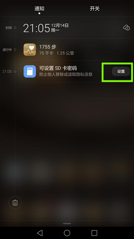 华为电脑三道密码怎么设置(华为电脑三道密码设置，保障你的数据安全)