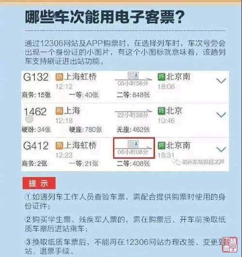 林州到水冶汽车票多少钱(林州到水冶汽车票价详解)