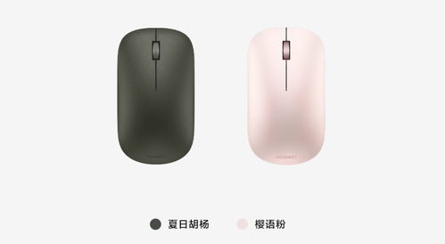 华为电脑14s怎么充电(华为电脑MateBook 14s充电指南,如何正确充电与保养电池) 华为电脑14s怎么充电(华为电脑MateBook 14s充电指南,如何正确充电与保养电池)