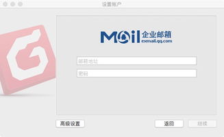 华为电脑弄邮箱怎么弄(华为电脑设置邮箱的详细步骤指南)