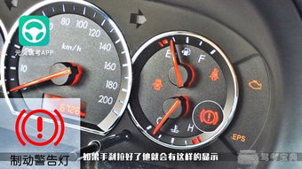 汽车仪表盘一般耗多少电(汽车仪表盘耗电量解析，一般耗多少电？
