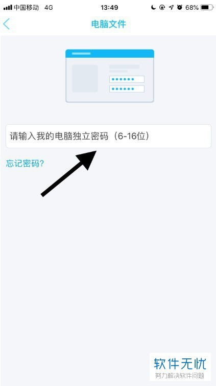 华为电脑正版系统怎么看(华为电脑正版系统的查看方法)