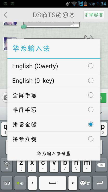 华为电脑特殊符号怎么打(华为电脑特殊符号打法详解)