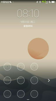 华为电脑键盘锁定了怎么解锁(华为电脑键盘锁定的解锁方法详解)