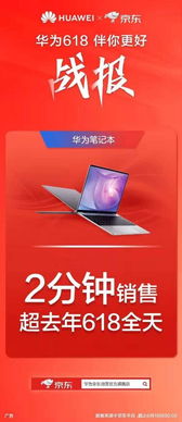 华为电脑多了广告怎么办(华为电脑广告增多解决方法探讨)