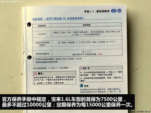 汽车检测要多少钱一次(汽车检测费用详解，一次要花多少钱？