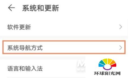 回车键华为电脑怎么设置(华为电脑回车键设置详解)