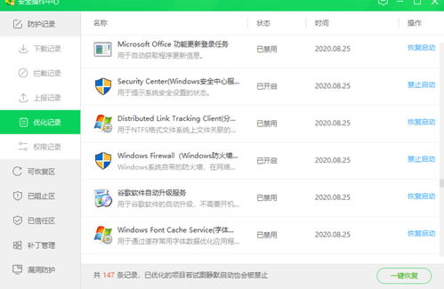 华为电脑怎么关高性能模式(华为电脑高性能模式关闭指南)
