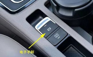 汽车自动驻车多少钱一辆(汽车自动驻车功能,价格及其影响分析) 汽车自动驻车多少钱一辆(汽车自动驻车功能,价格及其影响分析)