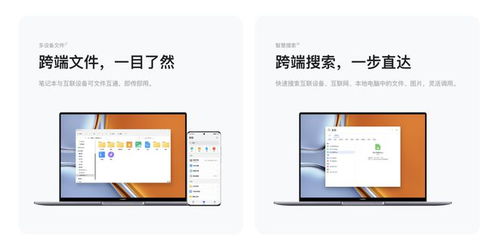 华为u盘怎么插电脑上(华为U盘如何轻松插入电脑并高效使用)