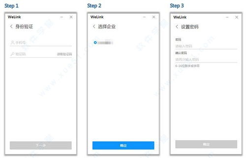 华为电脑怎么下载学小易(华为电脑下载学小易，轻松获取学习资源的步骤指南)
